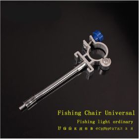 Bracket Seat Fishing Chair Accessories Fishing Gear Supplies Daquan Universal Battery Bracket (Option: Universal lamp holder)